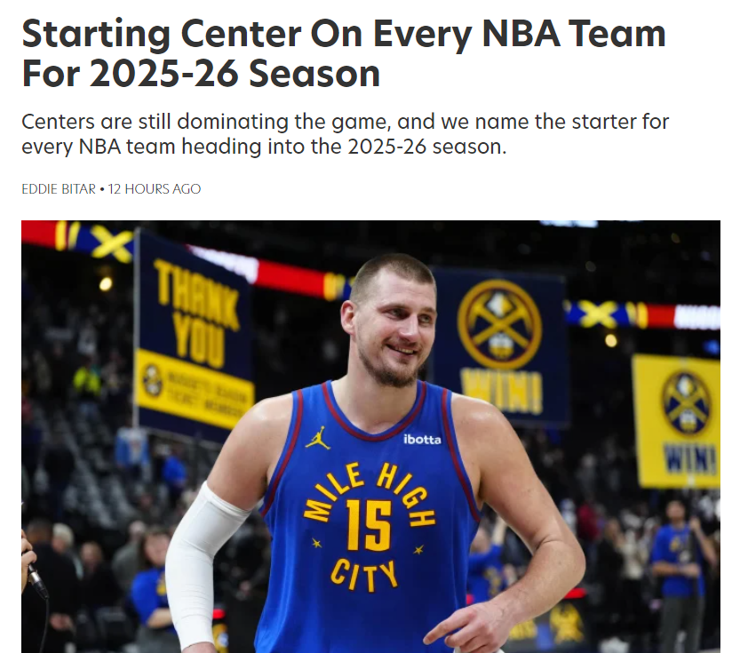 美媒预测30队中锋先发：杨瀚森未能挤掉克林根 湖人艾顿 士波斯特